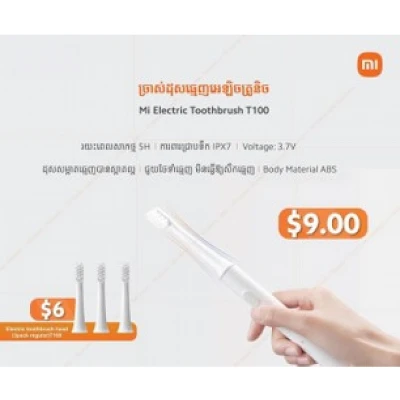 Product Thumbnail