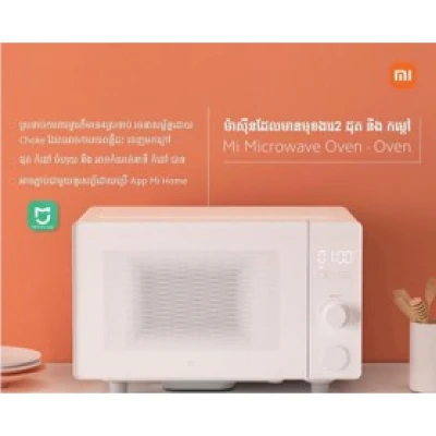 Product Thumbnail