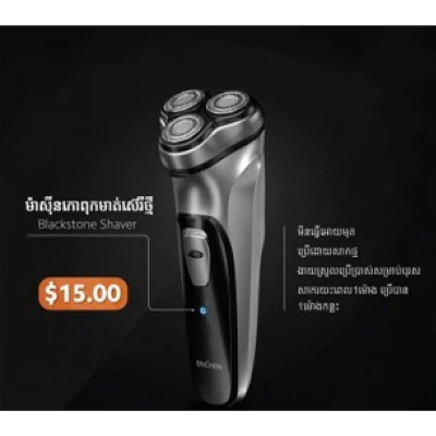 Product Thumbnail