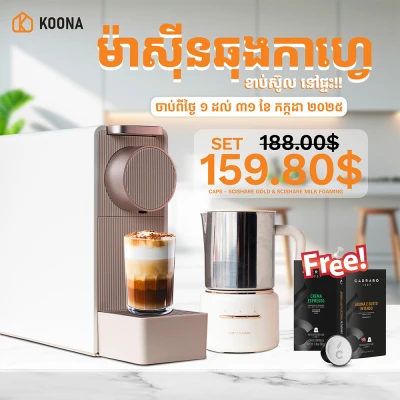 Product Thumbnail