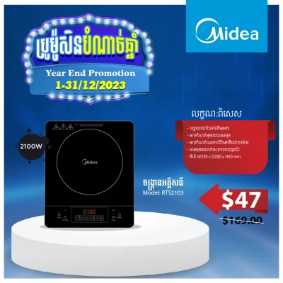 Product Thumbnail