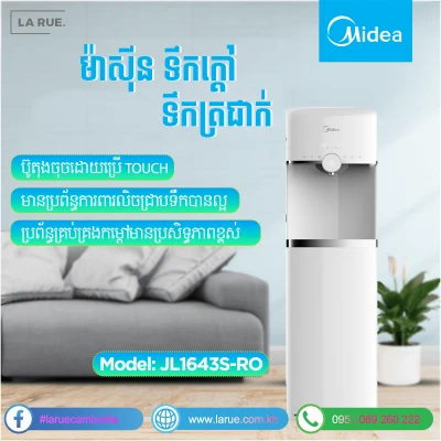 Product Thumbnail