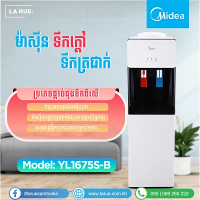 Product Thumbnail