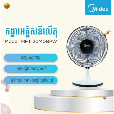 Product Thumbnail