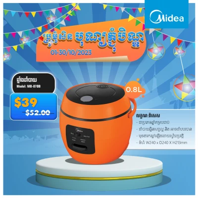 Product Thumbnail