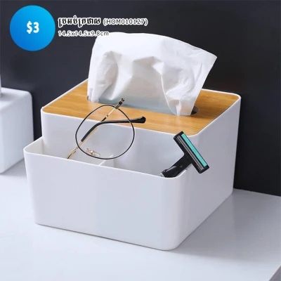 Product Thumbnail