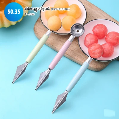 Product Thumbnail