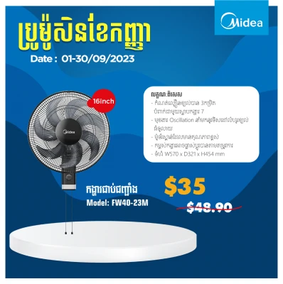 Product Thumbnail