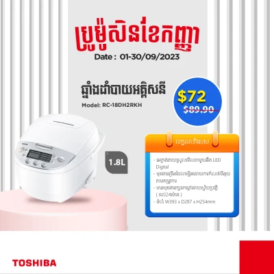 Product Thumbnail