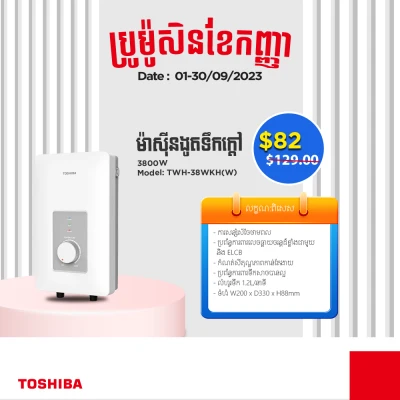 Product Thumbnail